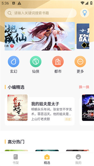 几何小说