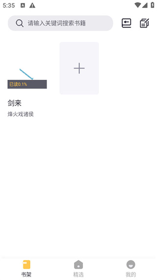 几何小说