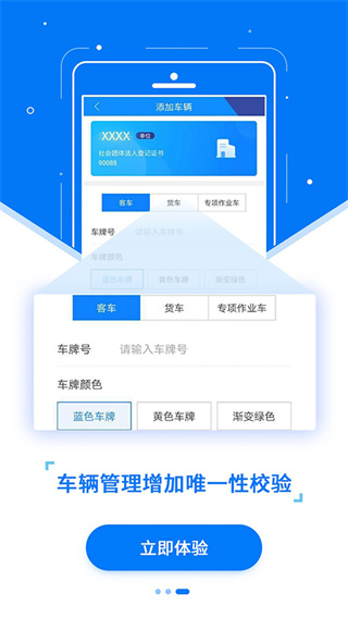 ETC发行