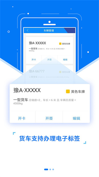 ETC发行