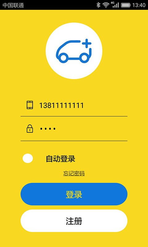 无忧闪拼
