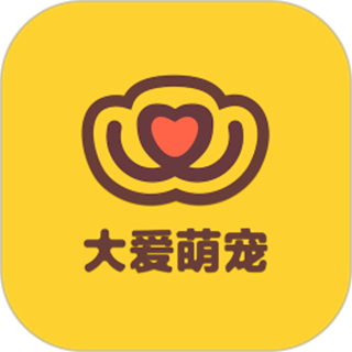 大爱萌宠