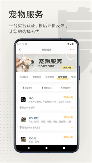 小臭美
