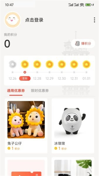 豫见二七