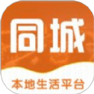 洪泽同城