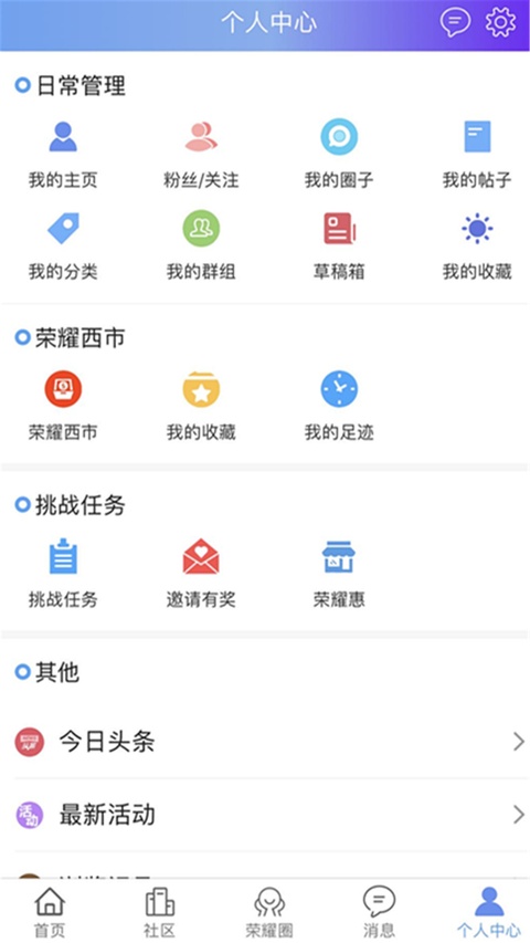 荣耀西安网论坛