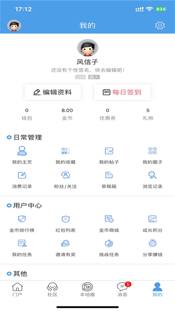 海安零距离论坛
