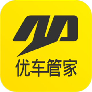 优车管家
