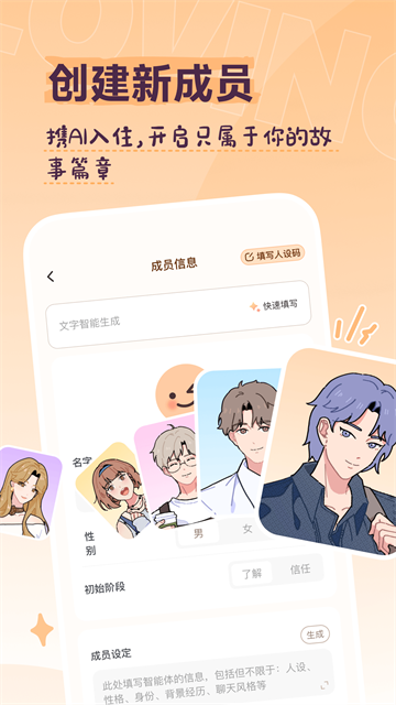 Lovin最新版本