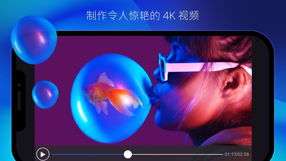 威力导演免费版