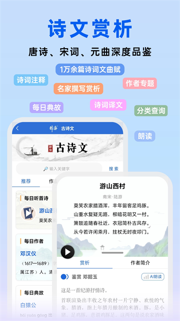 辞海字典