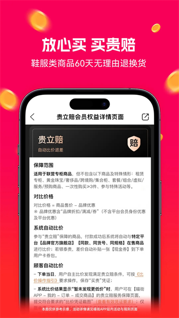 喵街