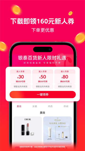 喵街