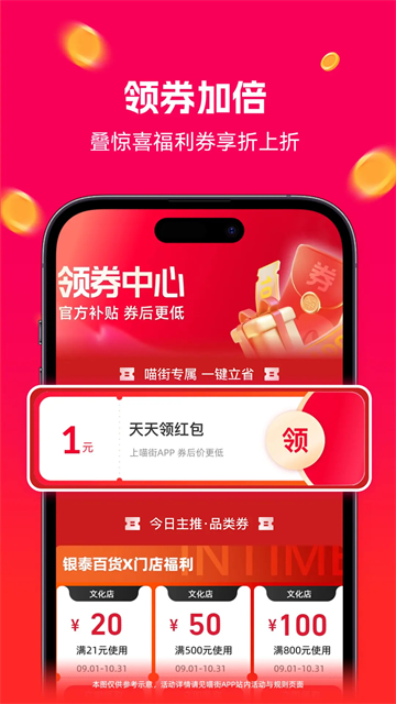 喵街
