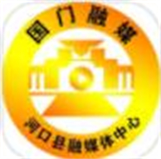 国门河口