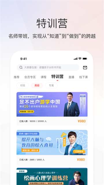 家慧库正版