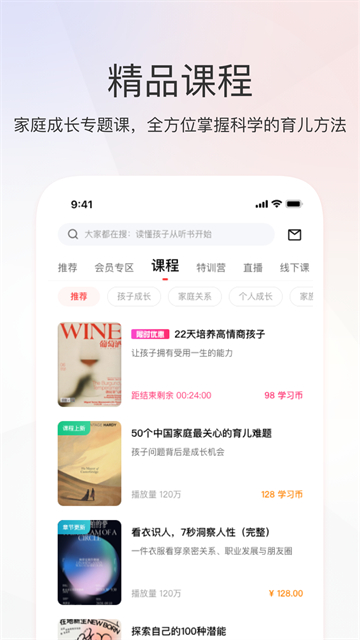家慧库正版