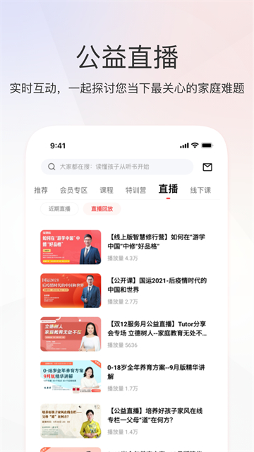 家慧库正版