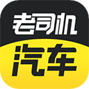 老司机汽车最新版
