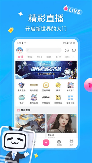 b站视频
