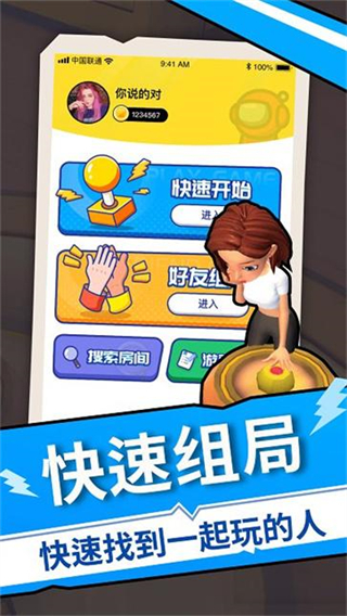 太空狼人
