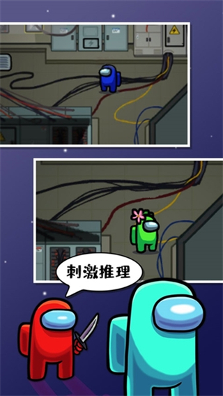 太空狼人