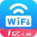 wifi万能密码最新版2026