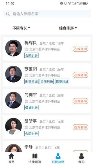 法履网