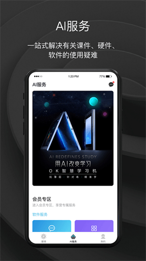 新东方okay教育