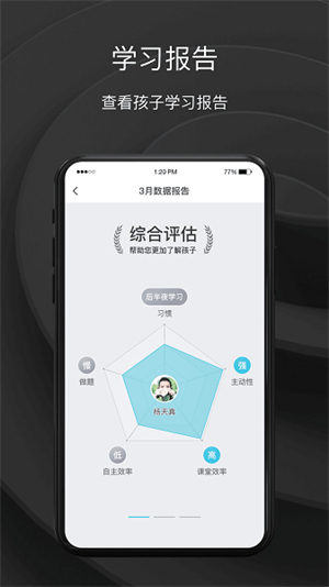 新东方okay教育