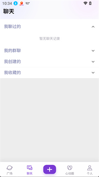 心言心语