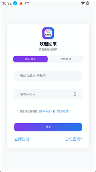 心言心语