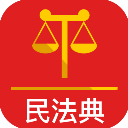 民法典