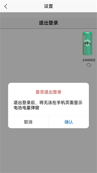 智格超能