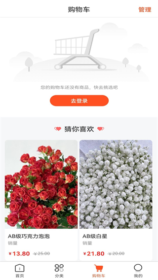 多拿花