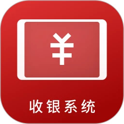 酒易淘收银系统