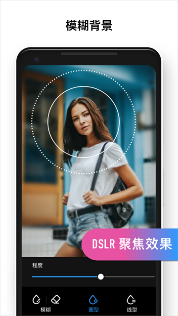 专业照片编辑器polish