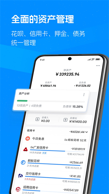钱迹