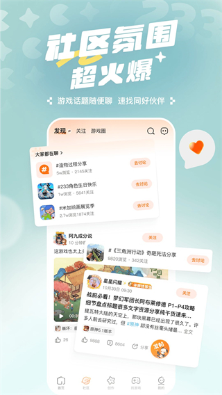223玩乐园