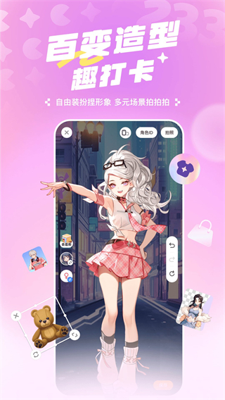 223玩乐园