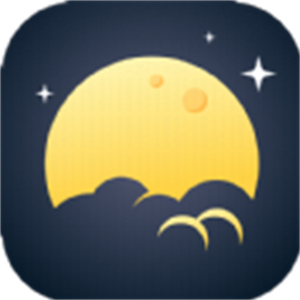 星空天气