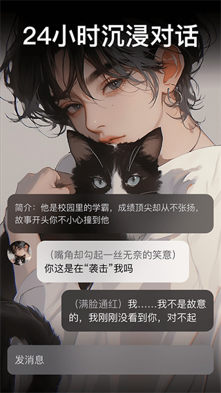 甜气