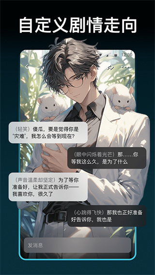 甜气