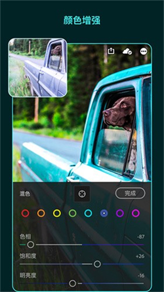 Lightroom修图
