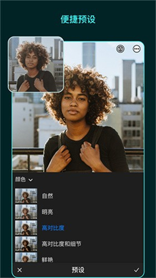 Lightroom修图