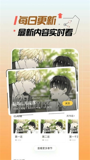 皮皮漫画