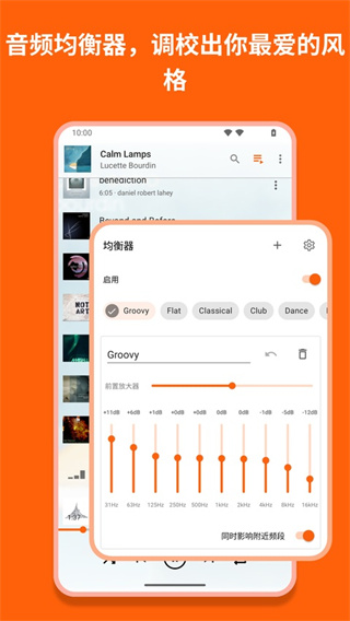 vlc播放器