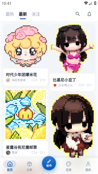 豆猫拼豆