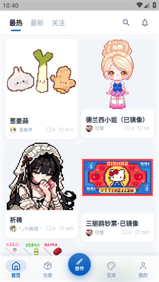 豆猫拼豆