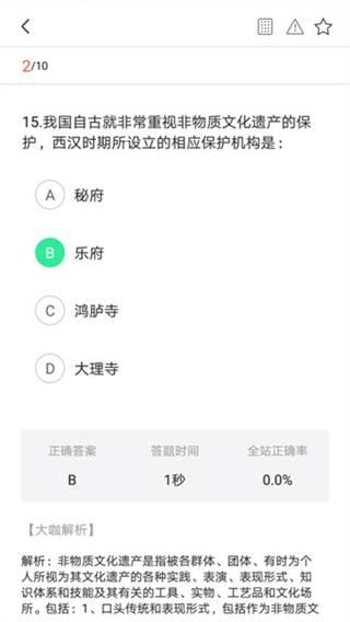 宏达公考